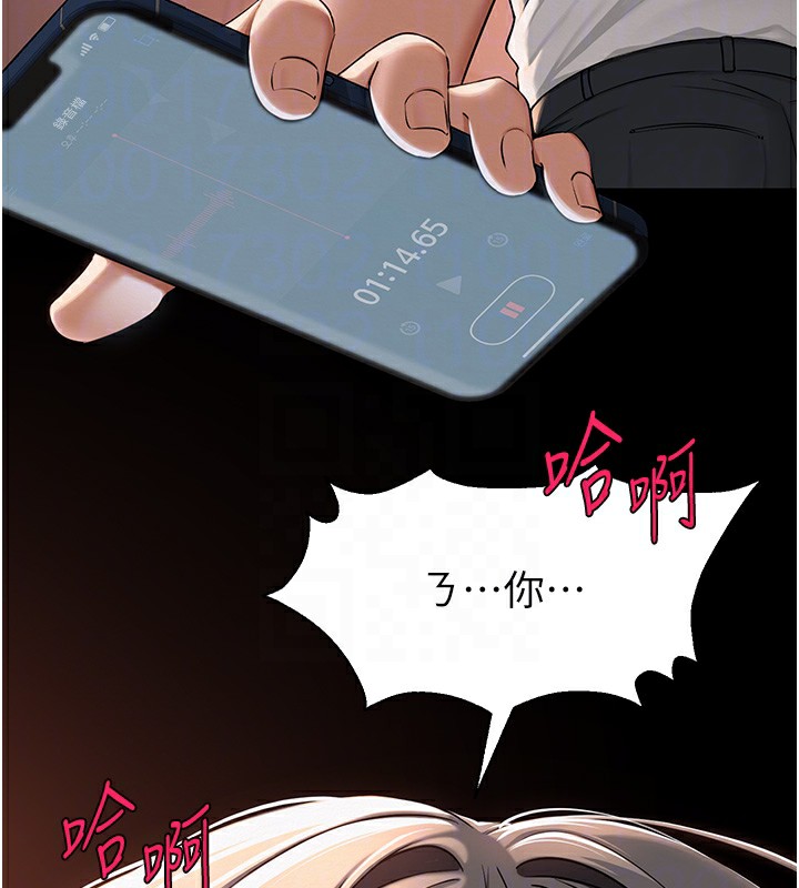 62P - 网红女老师