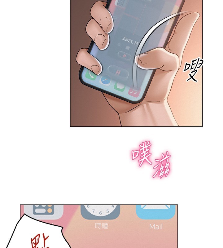 65P - 网红女老师