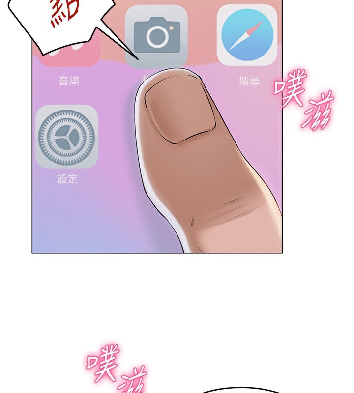 66P - 网红女老师