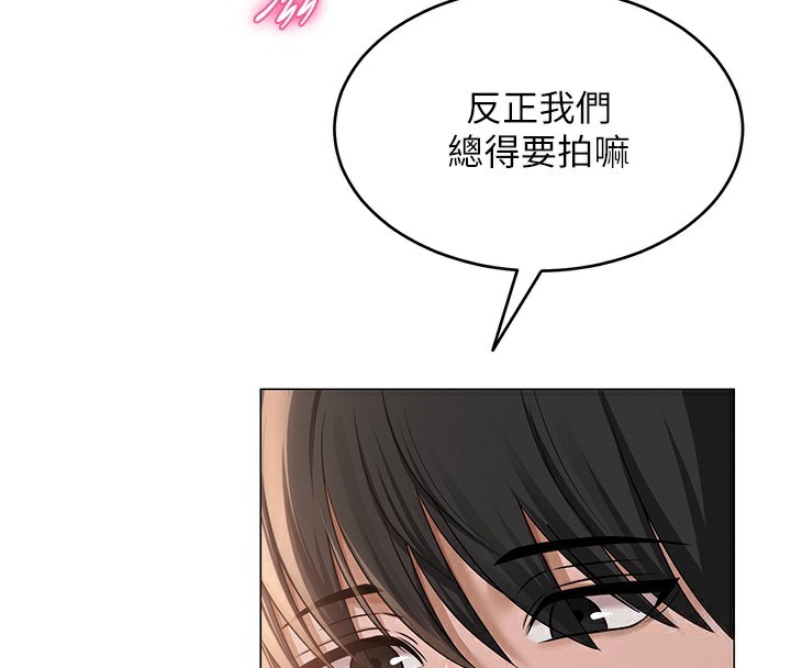67P - 网红女老师