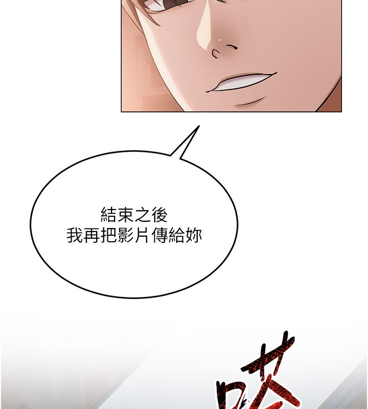 68P - 网红女老师