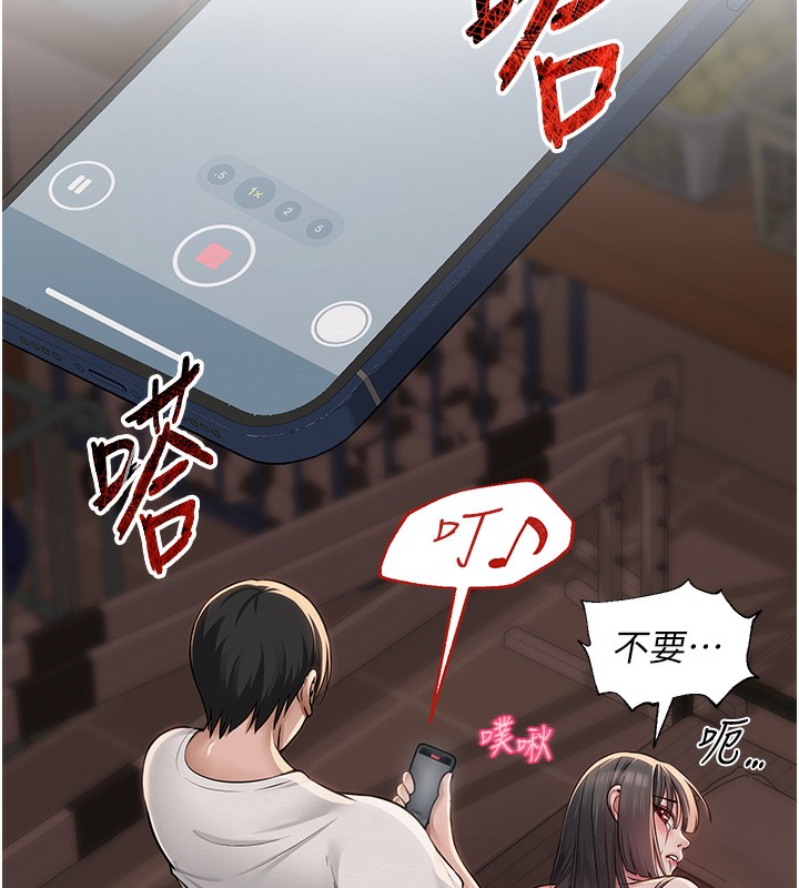 69P - 网红女老师