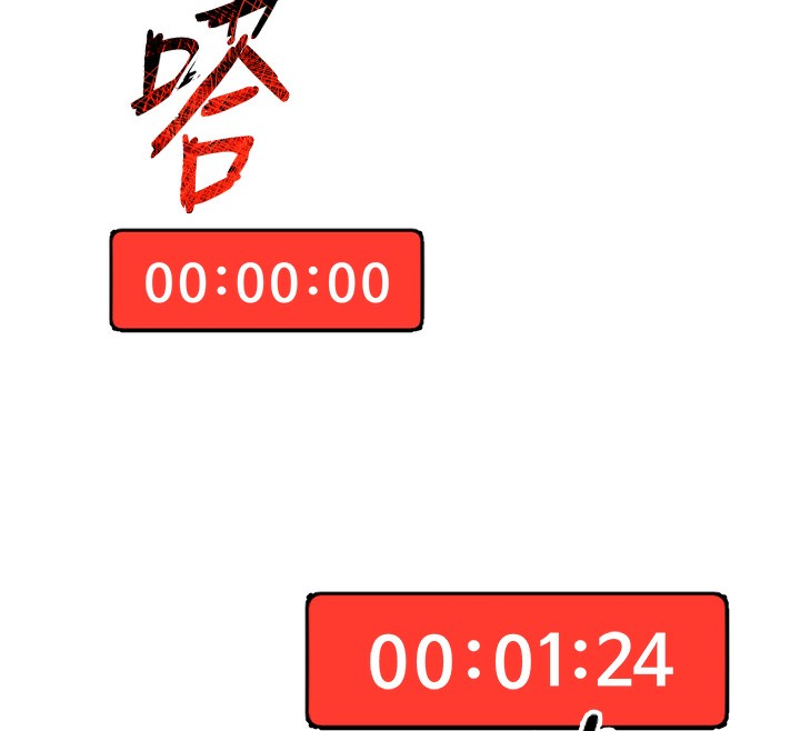 71P - 网红女老师