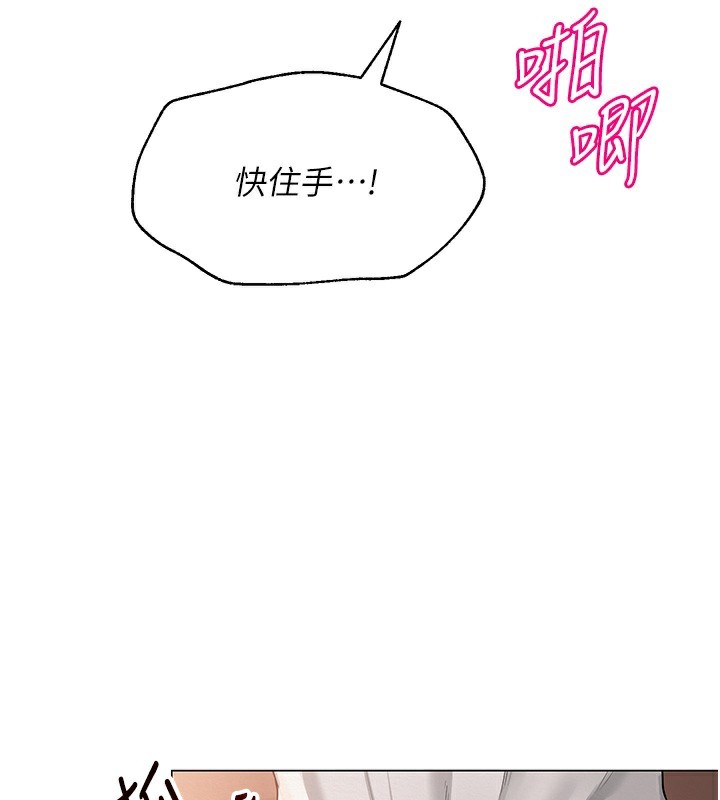 73P - 网红女老师