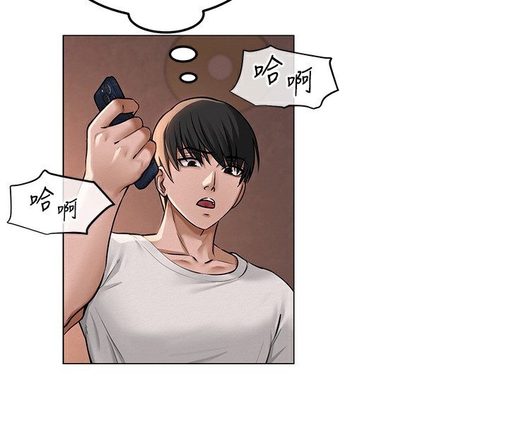 75P - 网红女老师