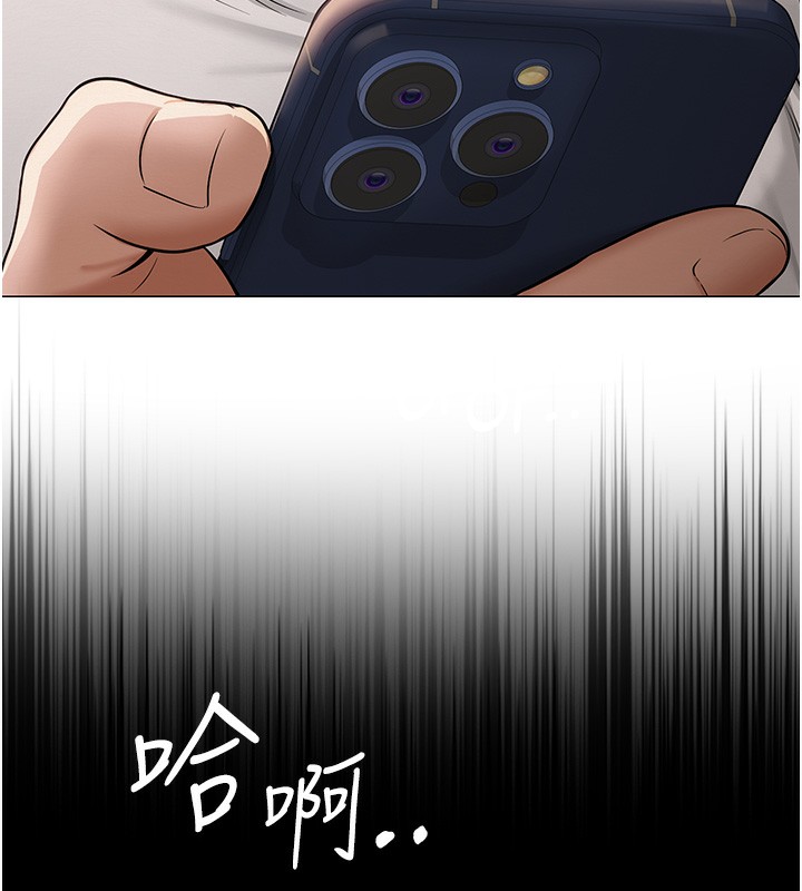 7P - 网红女老师