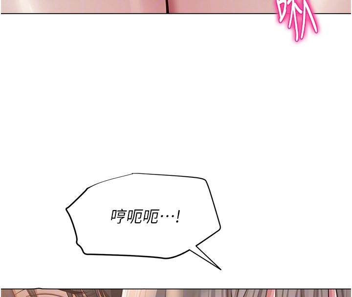 85P - 网红女老师