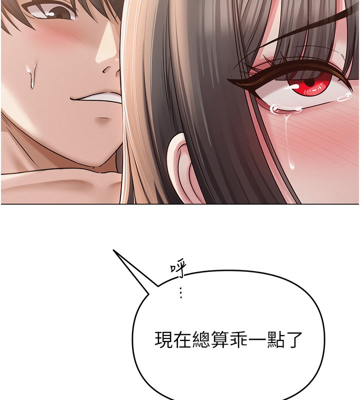 86P - 网红女老师