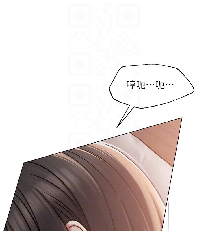 98P - 网红女老师