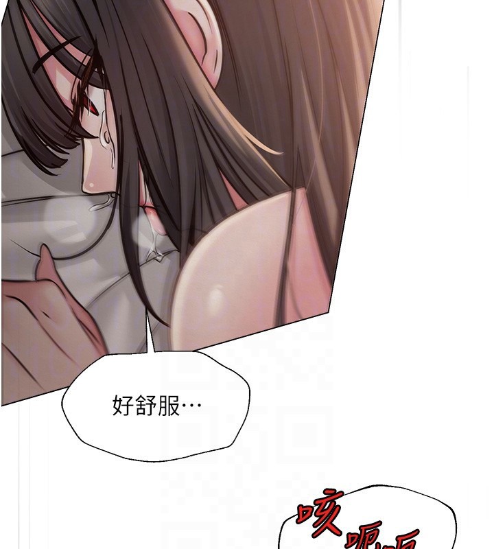 99P - 网红女老师