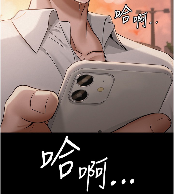 9P - 网红女老师
