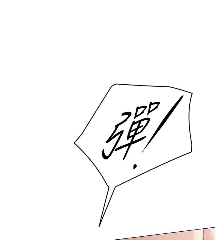 108P - 网红女老师