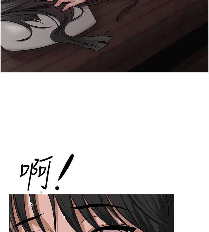 11P - 网红女老师