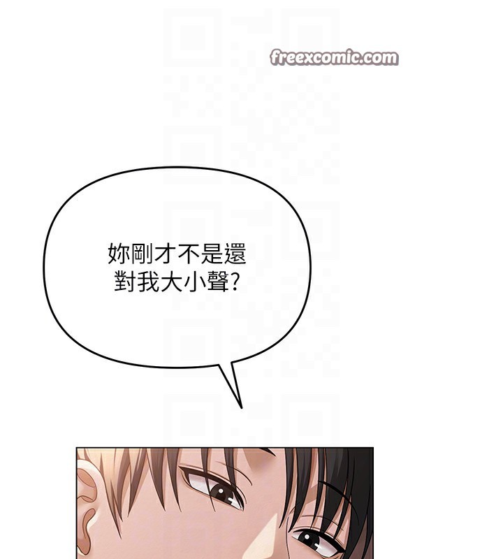 120P - 网红女老师