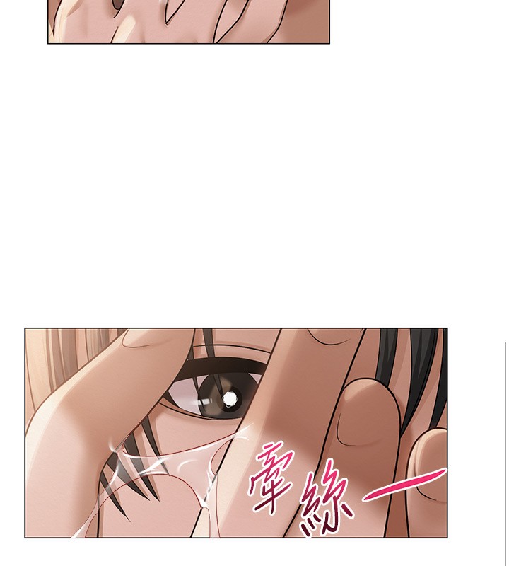 125P - 网红女老师