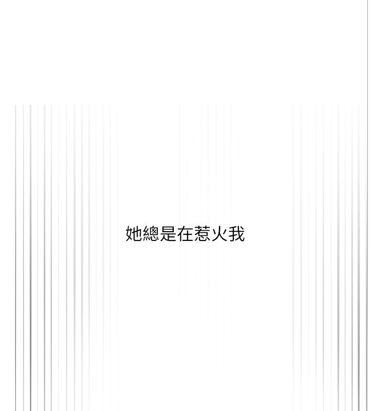 126P - 网红女老师