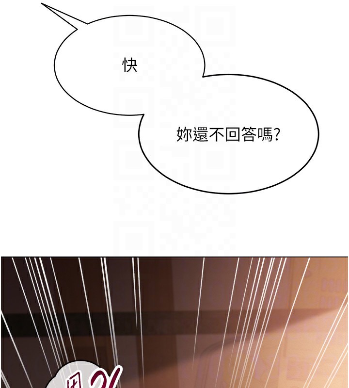 128P - 网红女老师