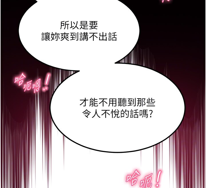 131P - 网红女老师