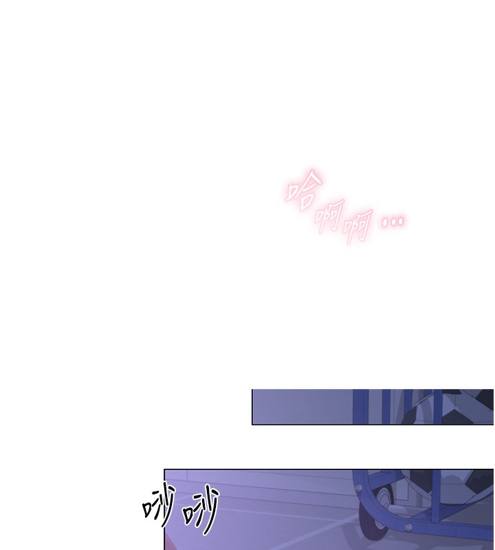133P - 网红女老师