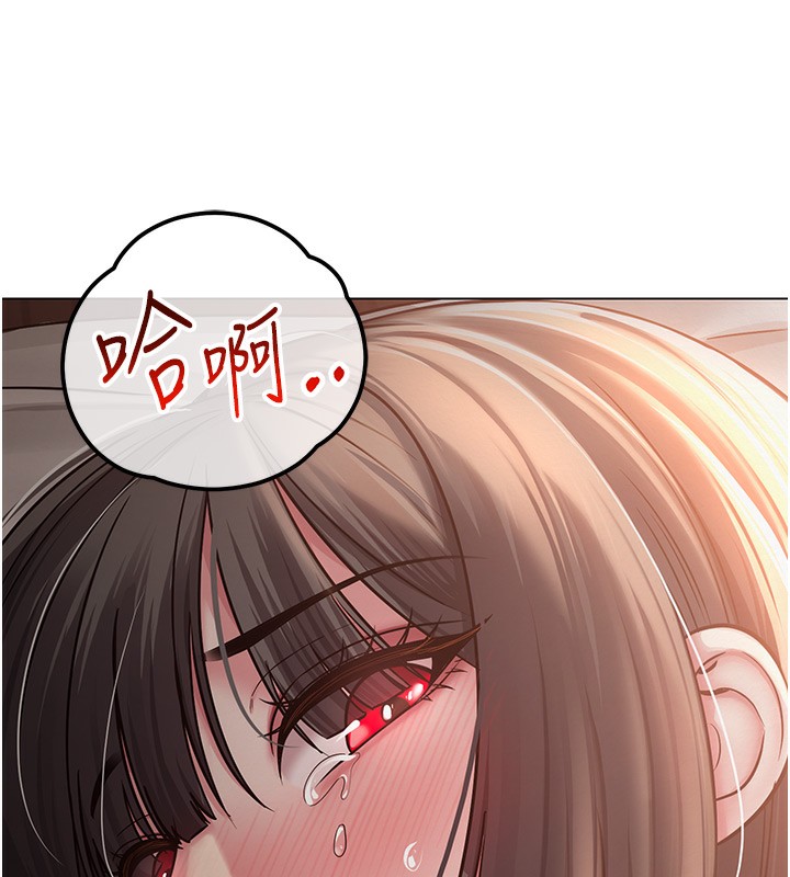 13P - 网红女老师