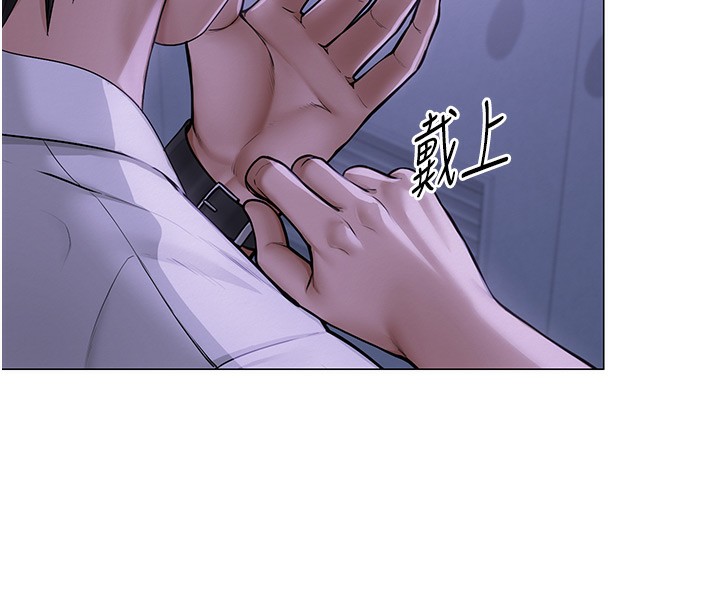 138P - 网红女老师