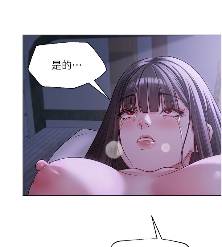 139P - 网红女老师