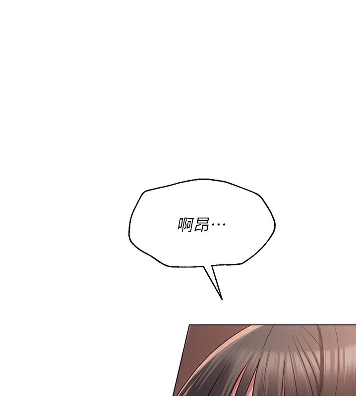 1P - 网红女老师