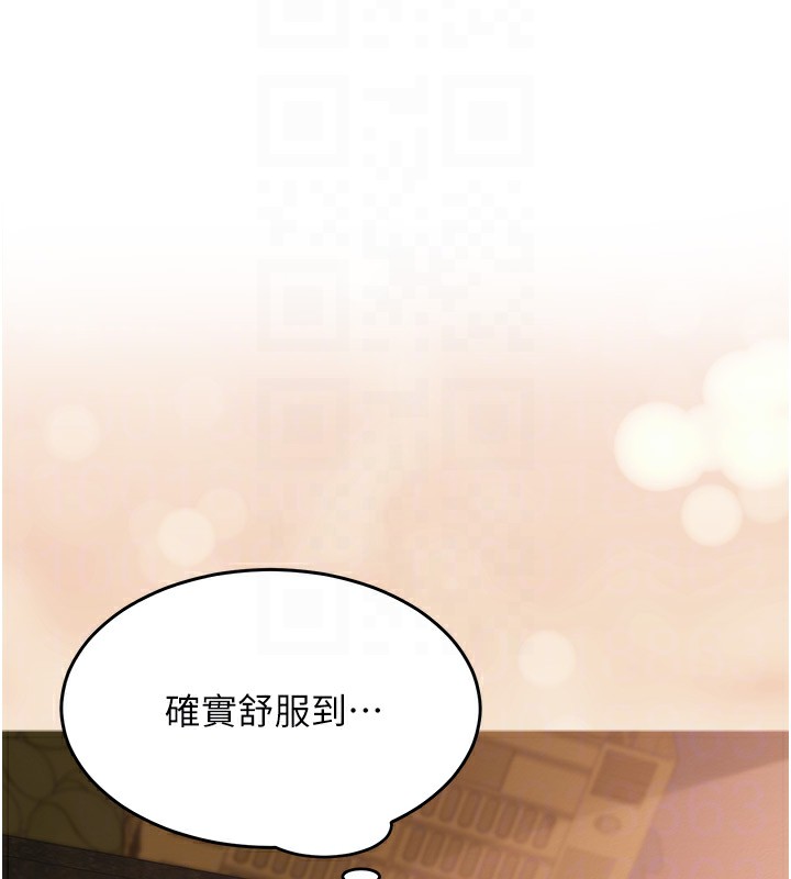 21P - 网红女老师