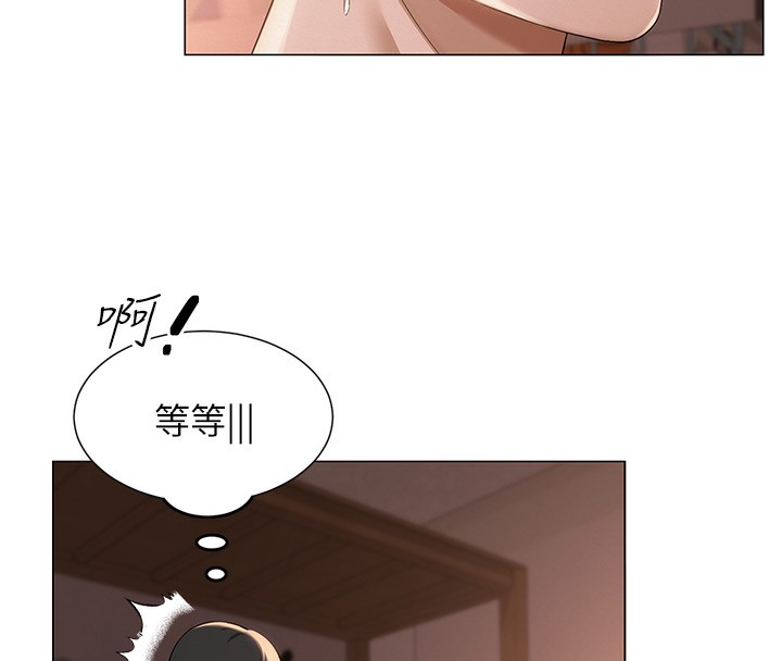 26P - 网红女老师