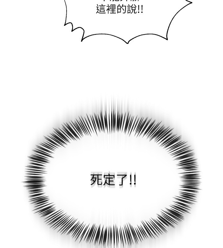28P - 网红女老师