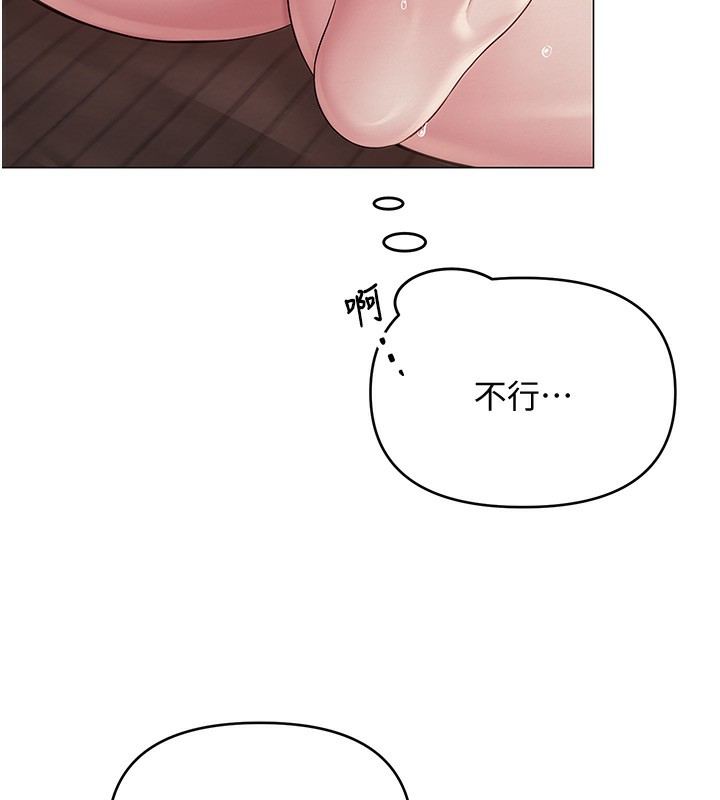 41P - 网红女老师