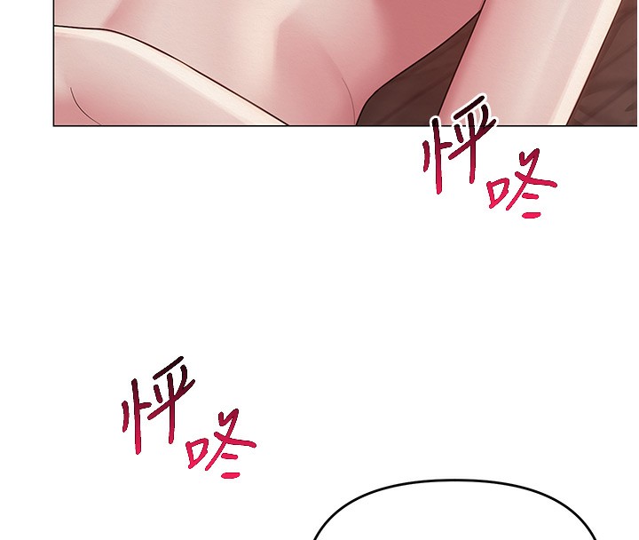 43P - 网红女老师