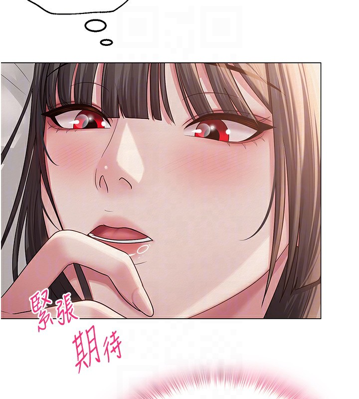 48P - 网红女老师