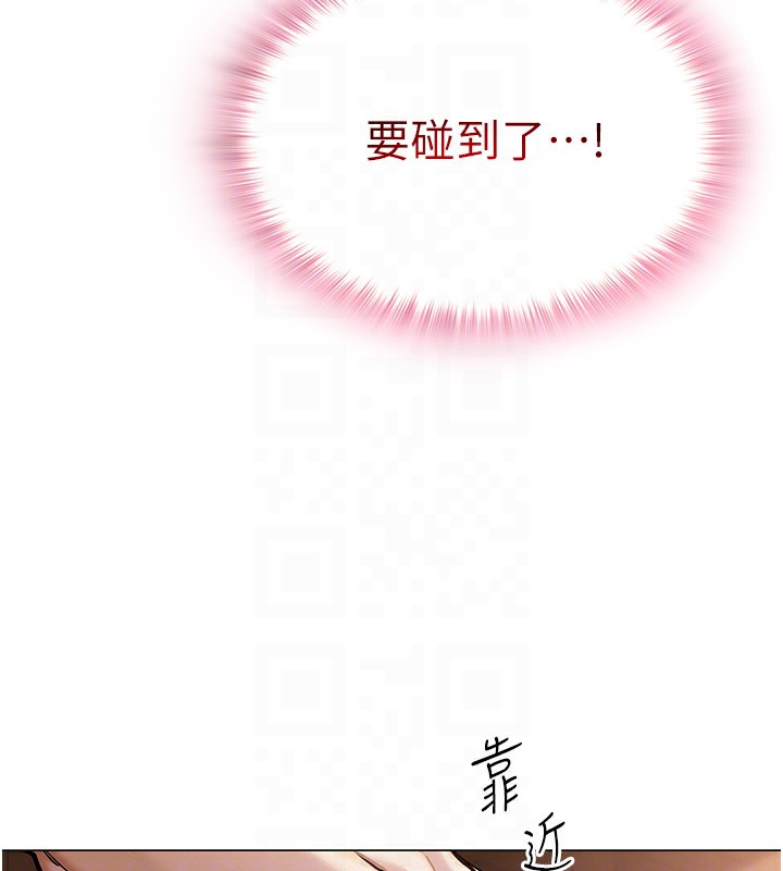49P - 网红女老师