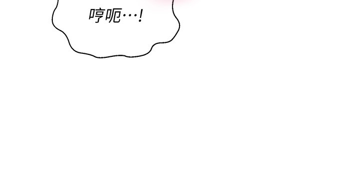 59P - 网红女老师