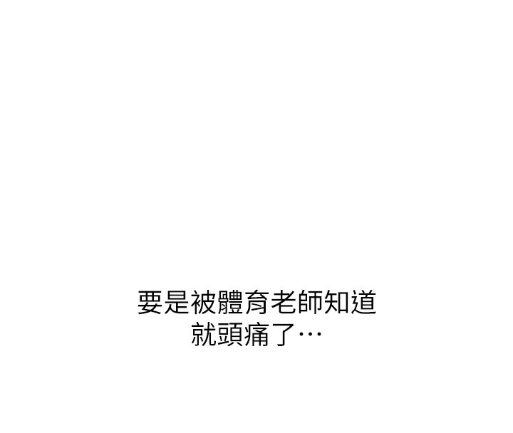 63P - 网红女老师