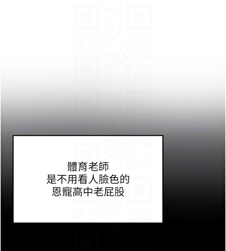 64P - 网红女老师
