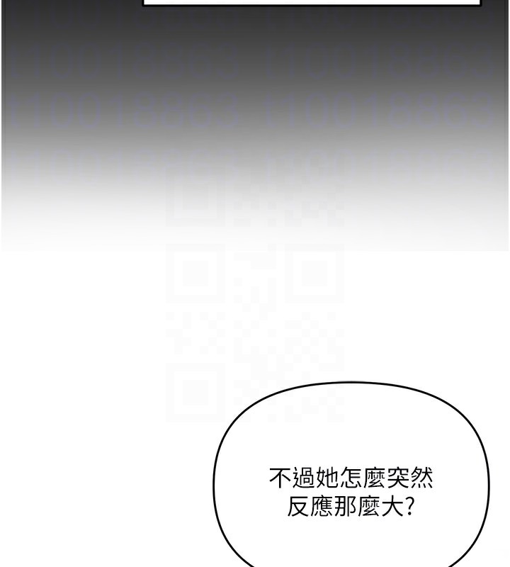 66P - 网红女老师