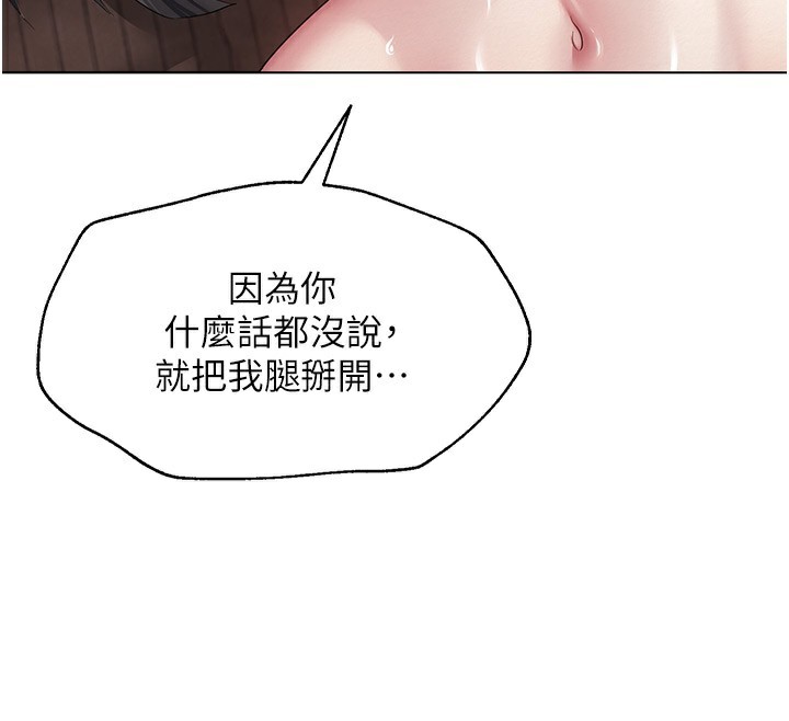71P - 网红女老师