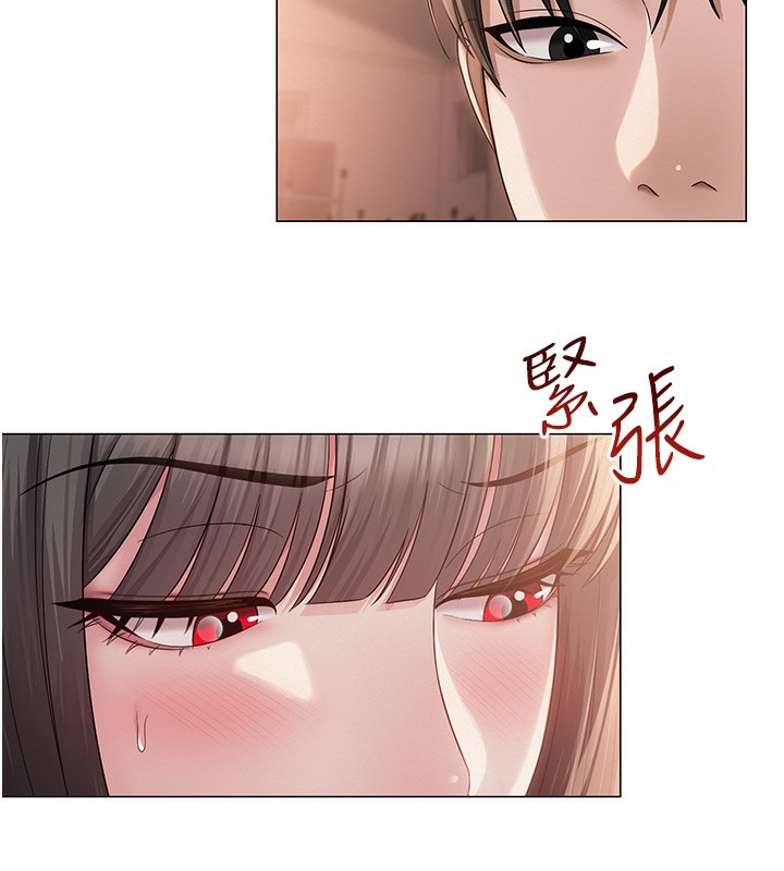 76P - 网红女老师