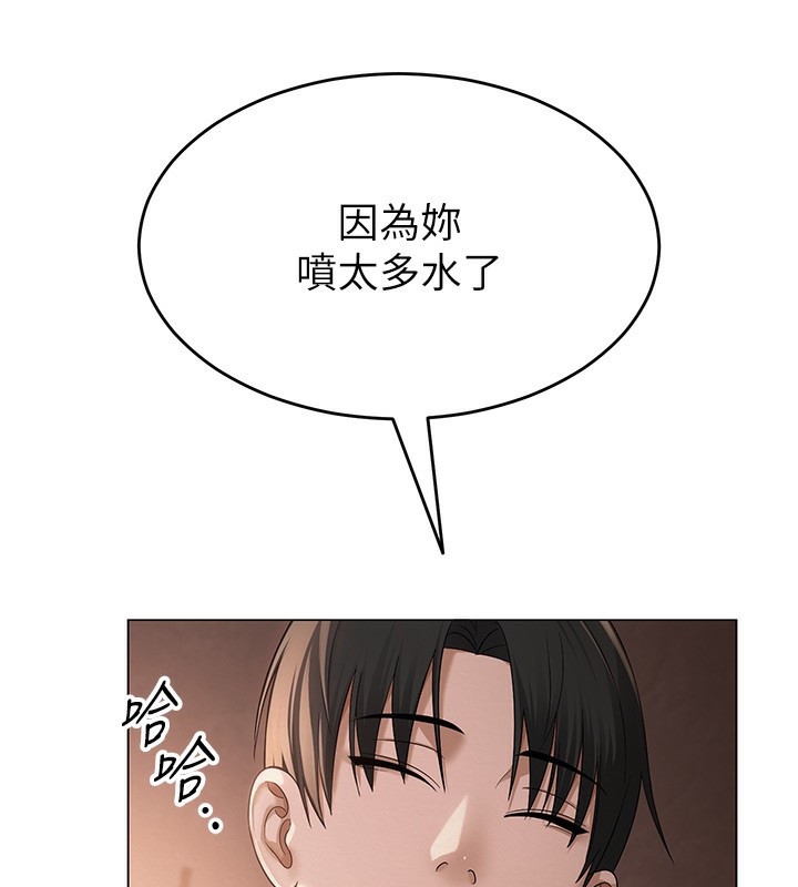 84P - 网红女老师
