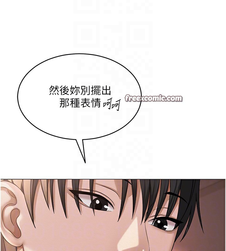 90P - 网红女老师