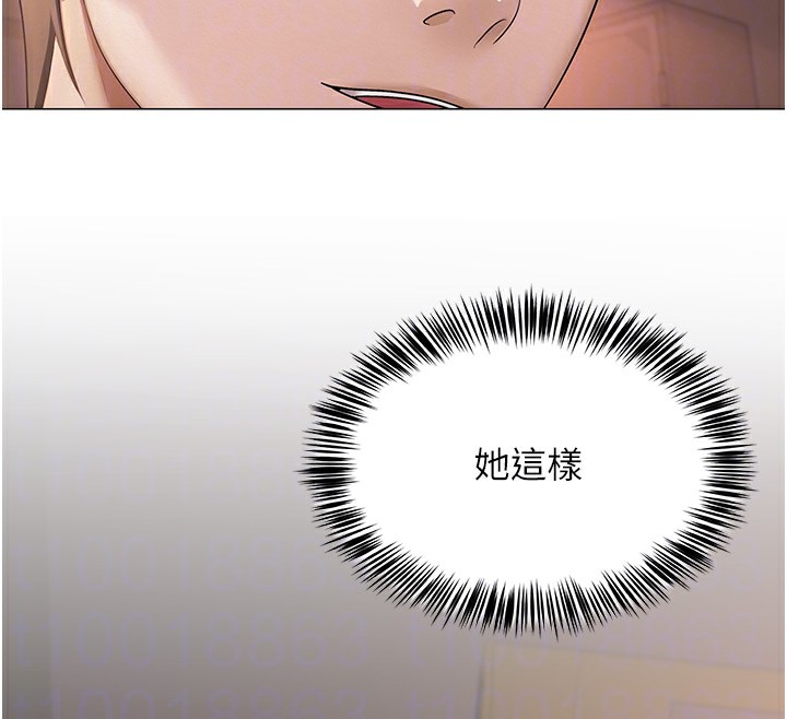 91P - 网红女老师