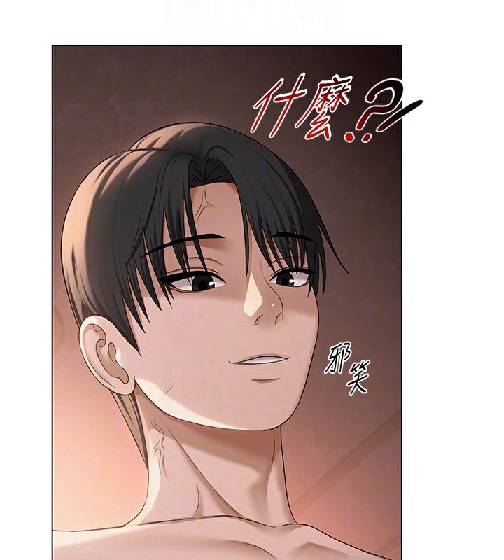98P - 网红女老师