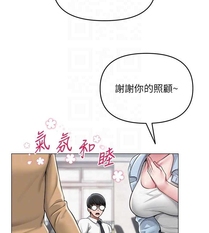 104P - 网红女老师