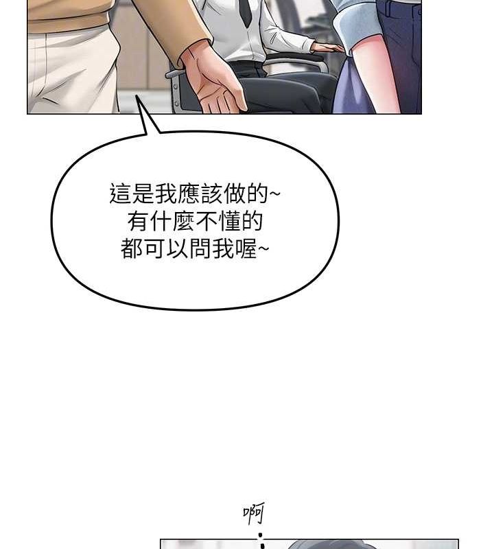 105P - 网红女老师