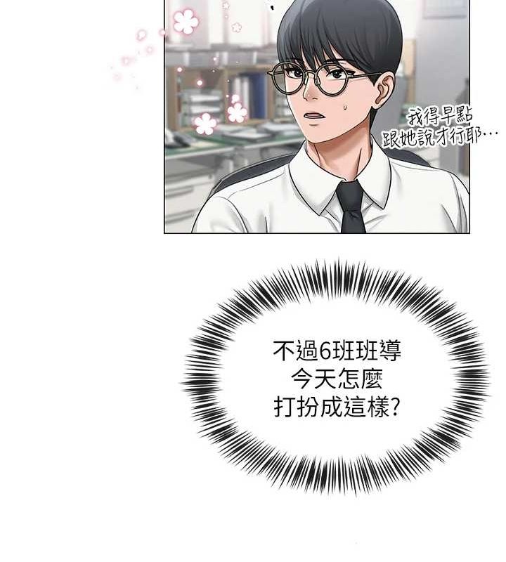 106P - 网红女老师