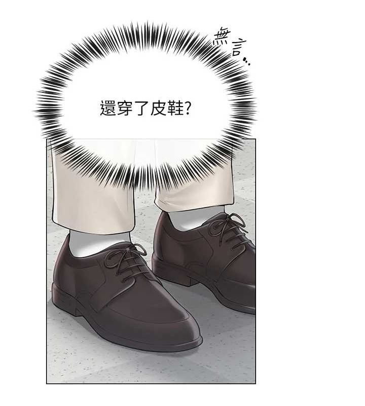 107P - 网红女老师