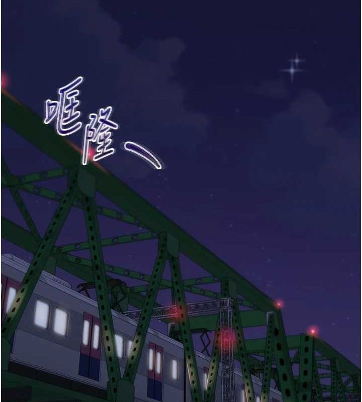10P - 网红女老师