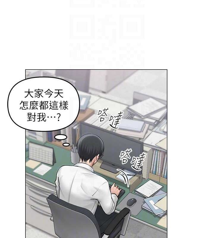 110P - 网红女老师